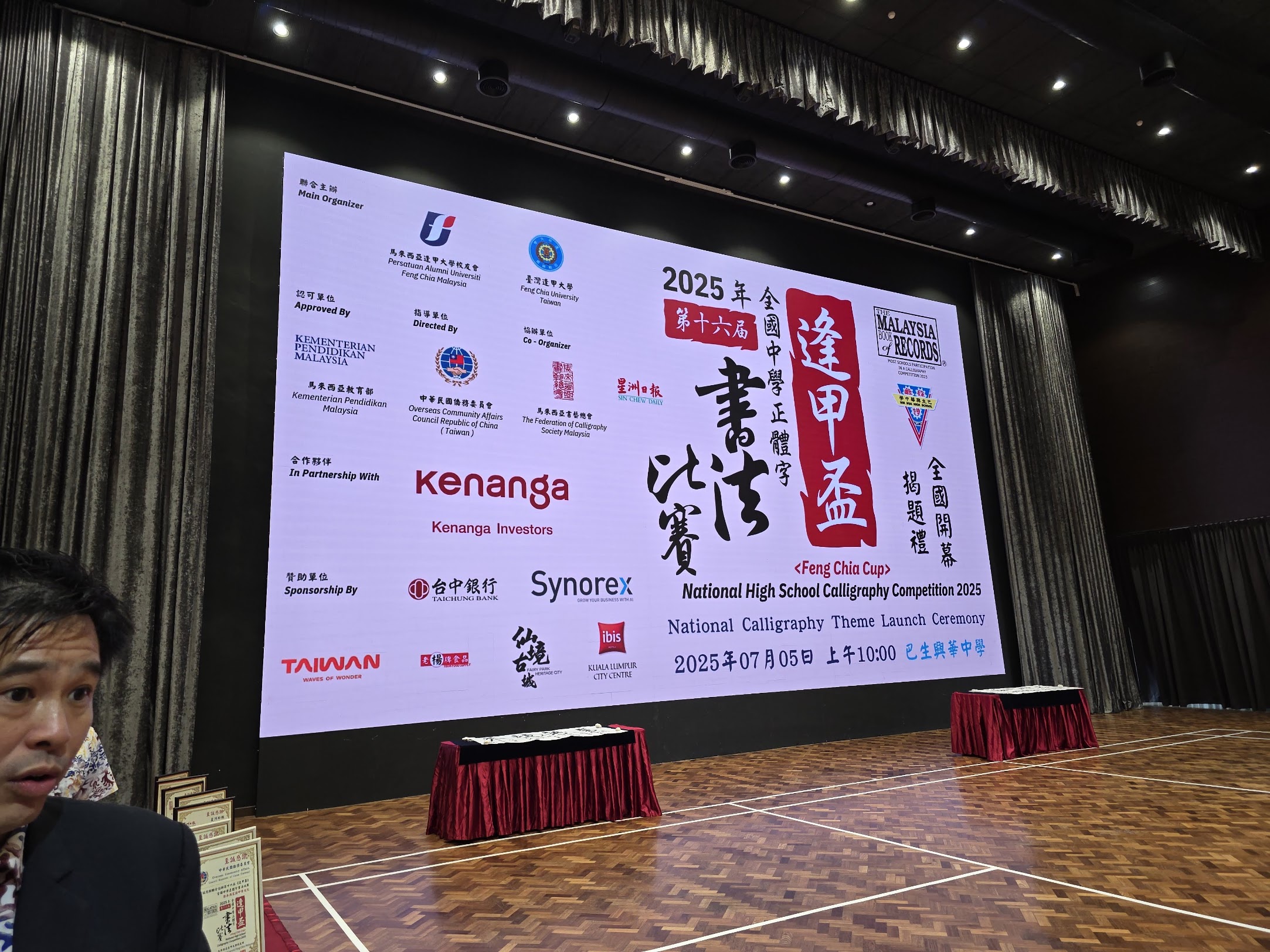 Key Achievements That Shaped Our Growth gallery image 2